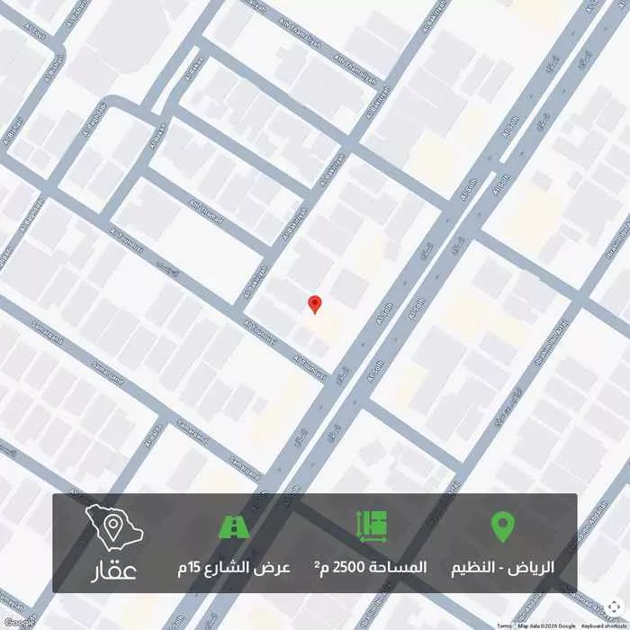 أرض 2500 م² في النظيم