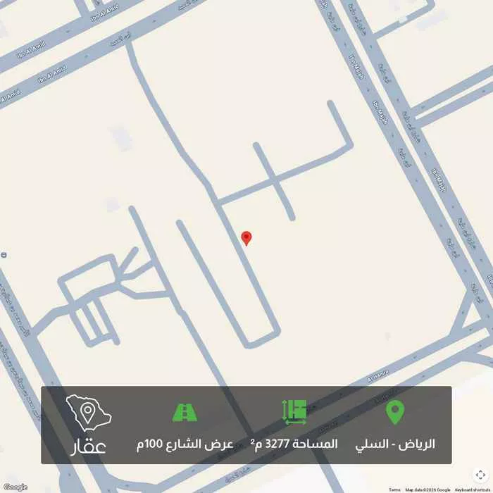 أرض 3277 م² في السلي