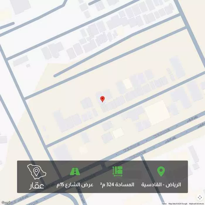 أرض 324 م² في القادسية