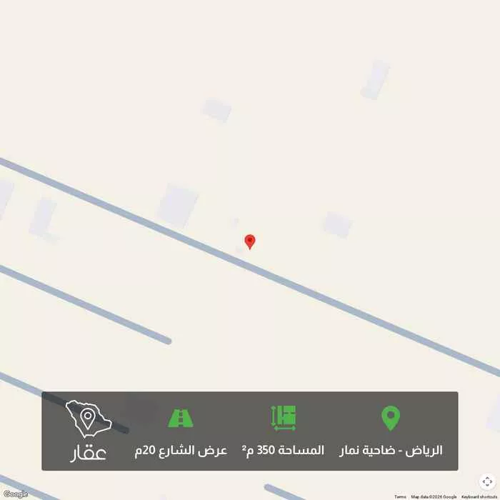 350 sqm land in Dahiat Namar