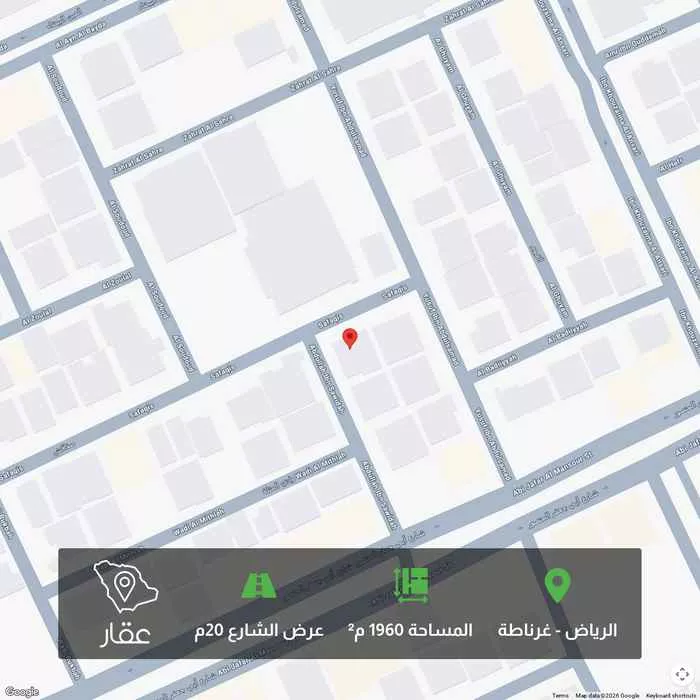 أرض 780 م² في غرناطة