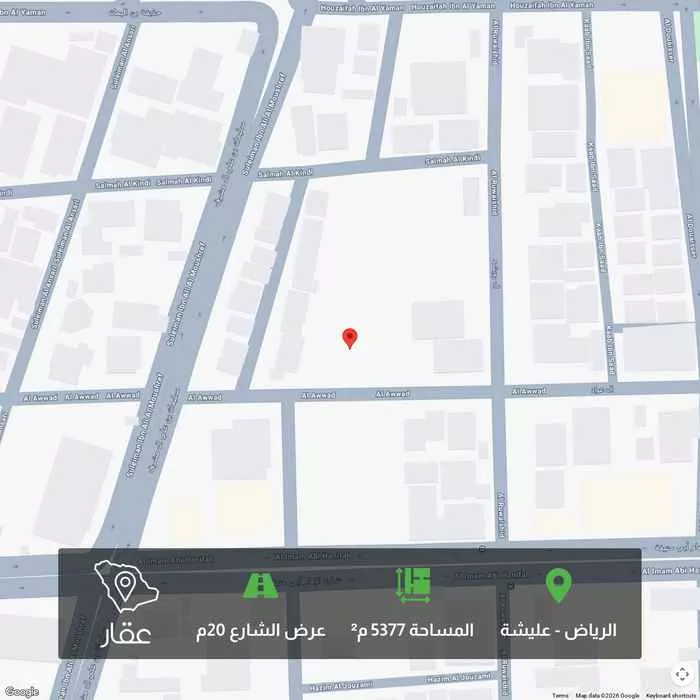 أرض 5377 م² في عليشة