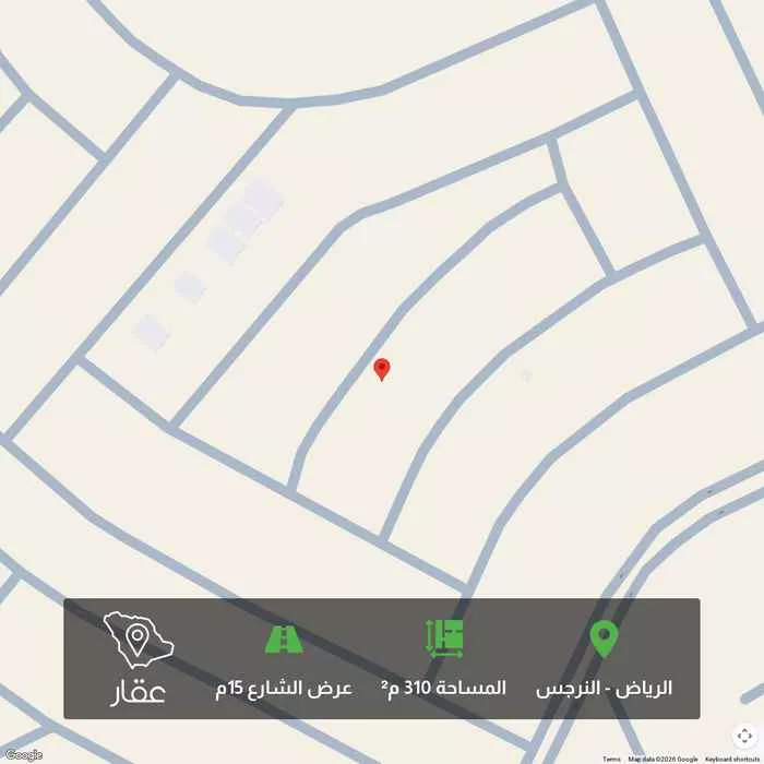 أرض 310 م² في النرجس