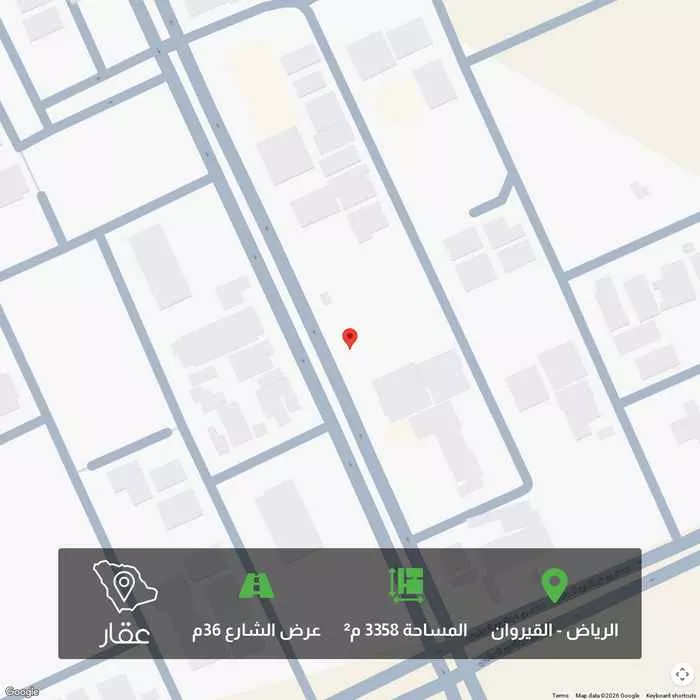 أرض 3358 م² في القيروان