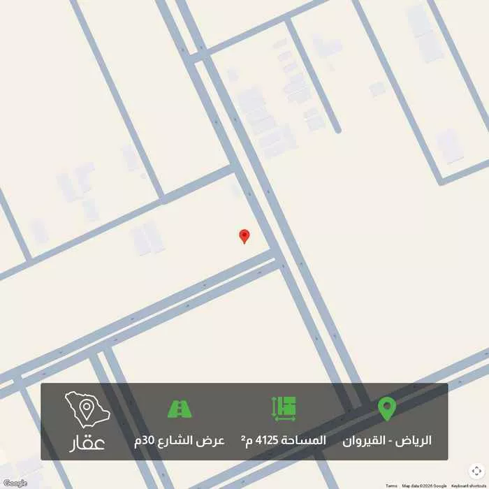 أرض 4125 م² في القيروان