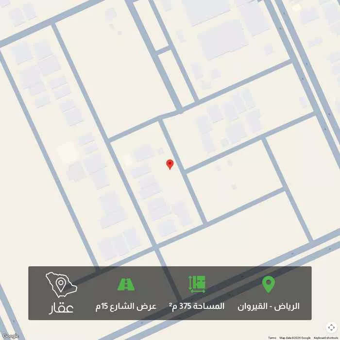 أرض 375 م² في القيروان