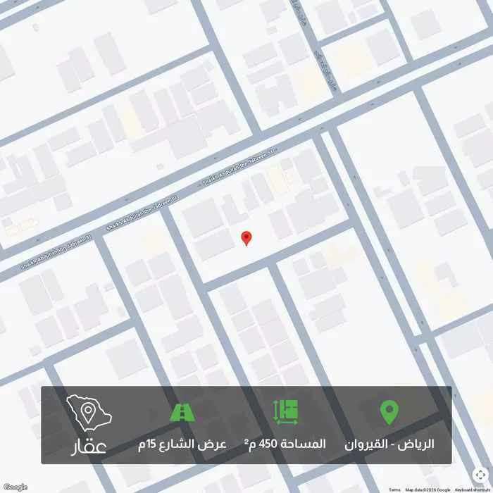 أرض 450 م² في القيروان