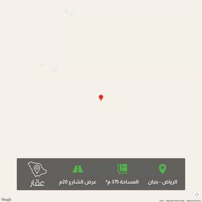 375 sqm land in Banban