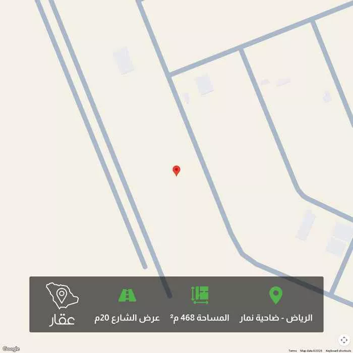 أرض 468 م² في ضاحية نمار