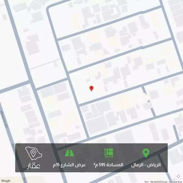 أرض 595 م² في الرمال