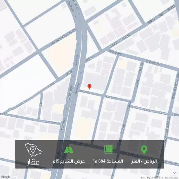 أرض 884 م² في الملز