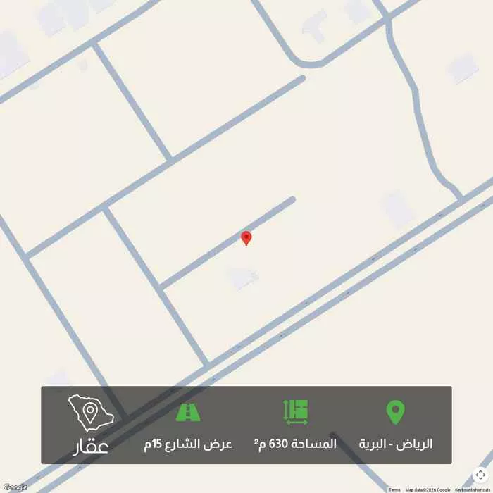 أرض 630 م² في البرية
