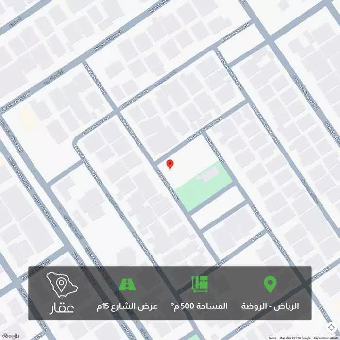 500 sqm land in Al Rawdah