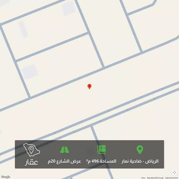 496 sqm land in Dahiat Namar