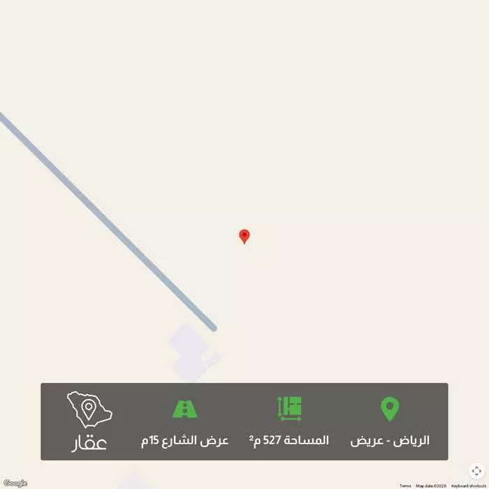 أرض 527 م² في عريض