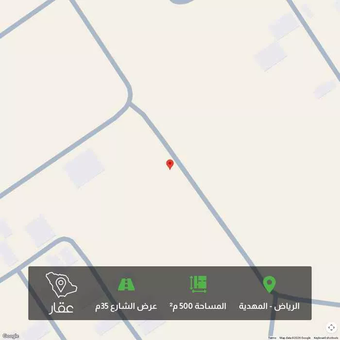 أرض 500 م² في المهدية