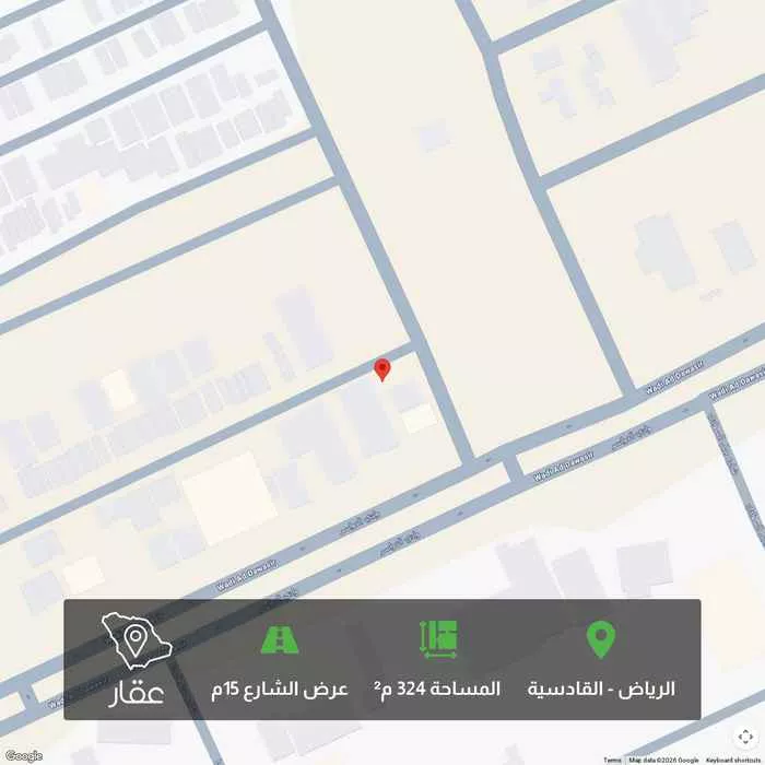 أرض 324 م² في القادسية