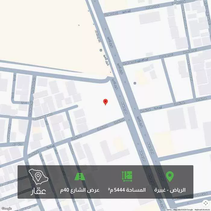 أرض 5444 م² في غبيرة