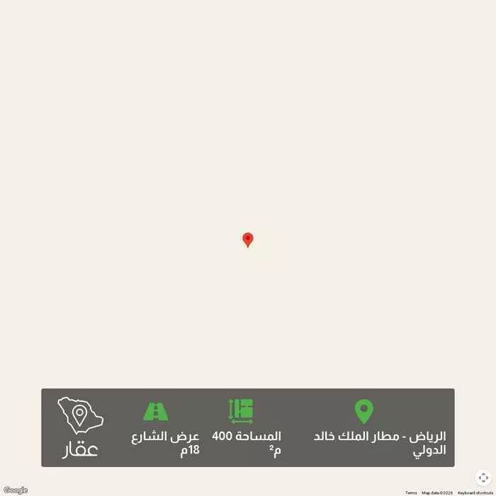 400 sqm land in Riyadh