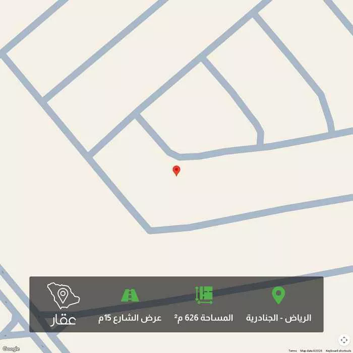 626 sqm land in Al Janadriyah