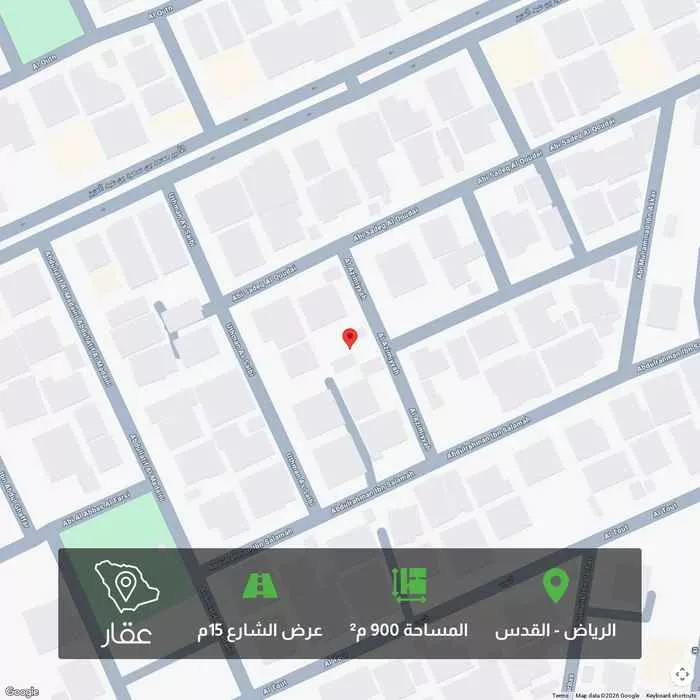 أرض 900 م² في القدس