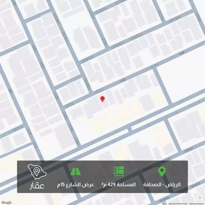 أرض 429 م² في الصحافة