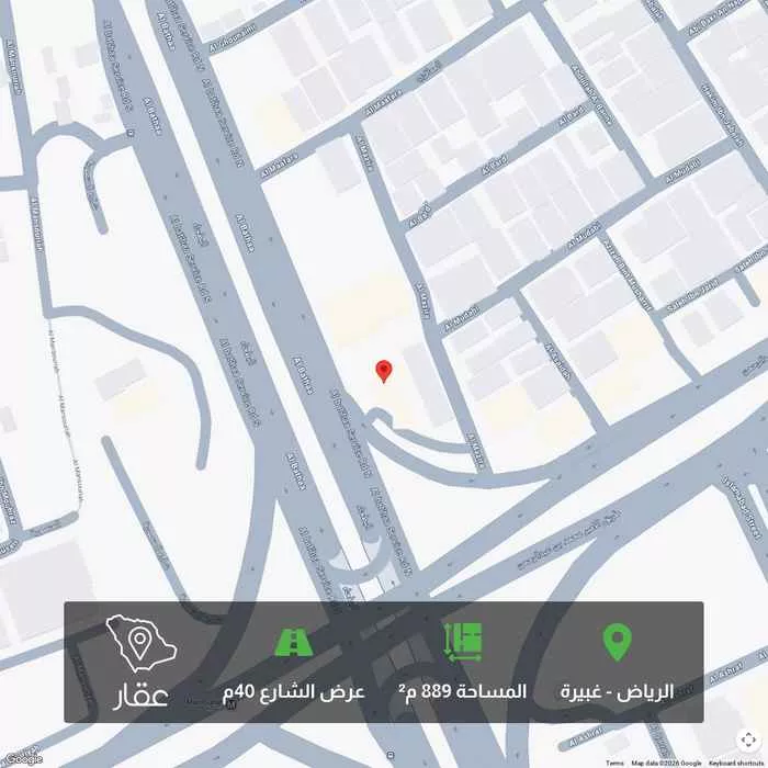 أرض 889 م² في غبيرة