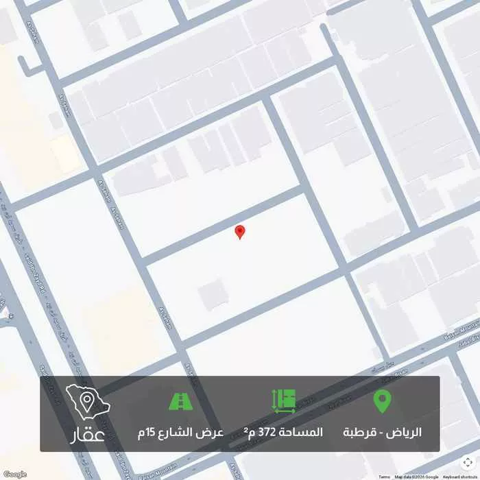 372 sqm land in Qurtubah