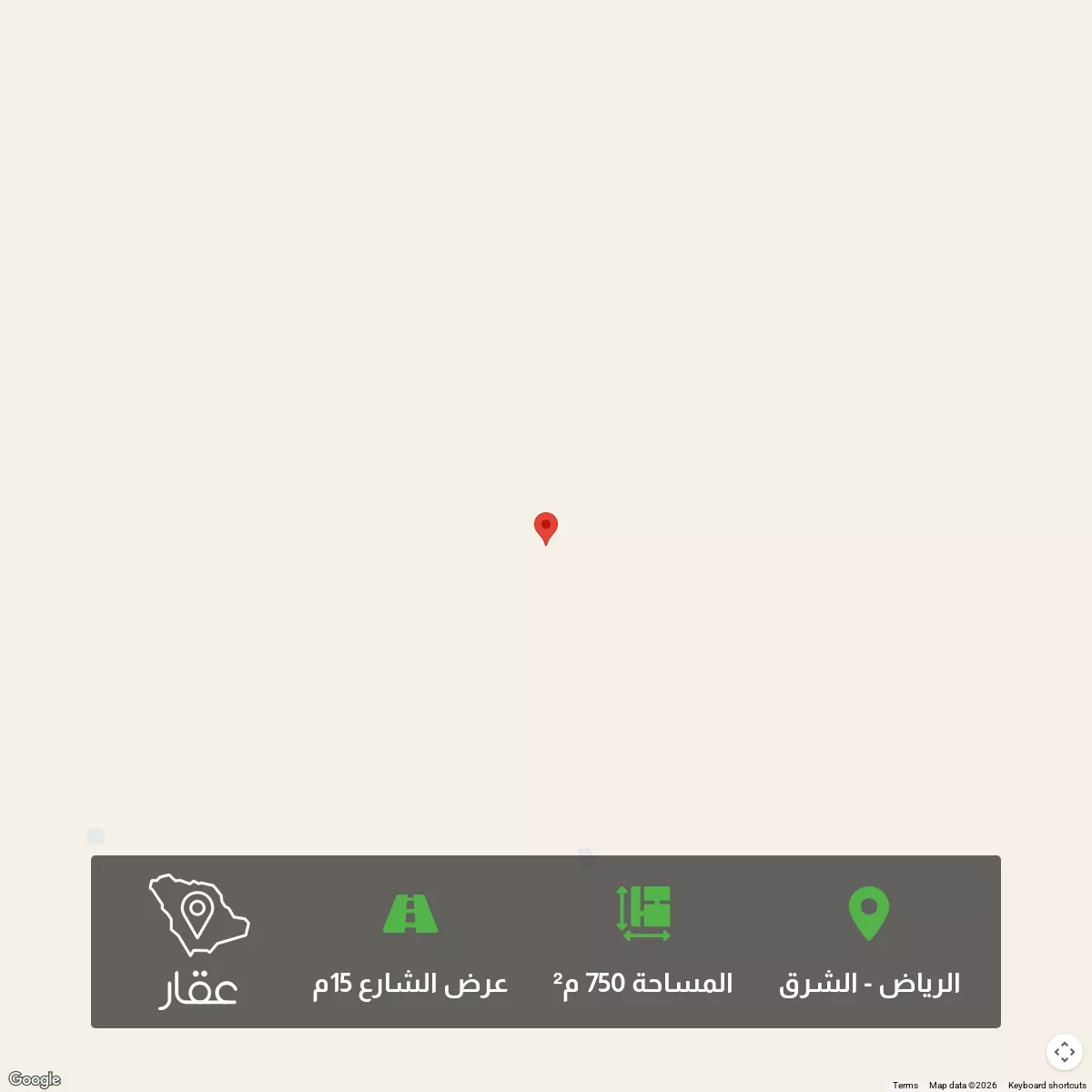 أرض 750 م² في الشرق