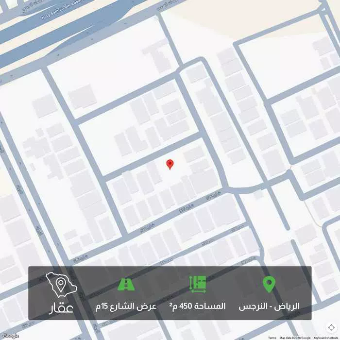 450 sqm land in Al Narjis