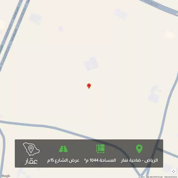 أرض 1044 م² في ضاحية نمار