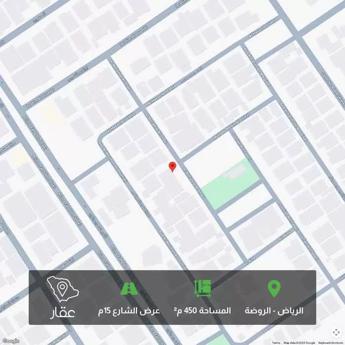 أرض 270 م² في الروضة