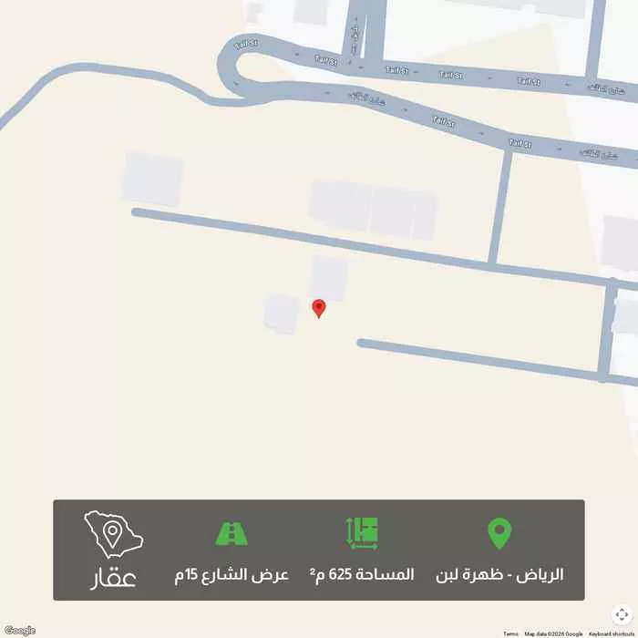 625 sqm land in Dhahrat Laban