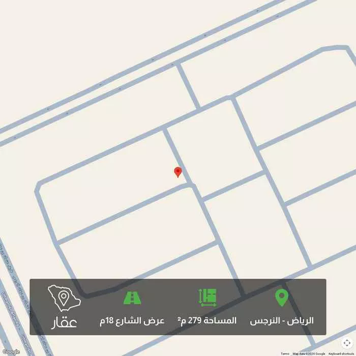 أرض 279 م² في النرجس