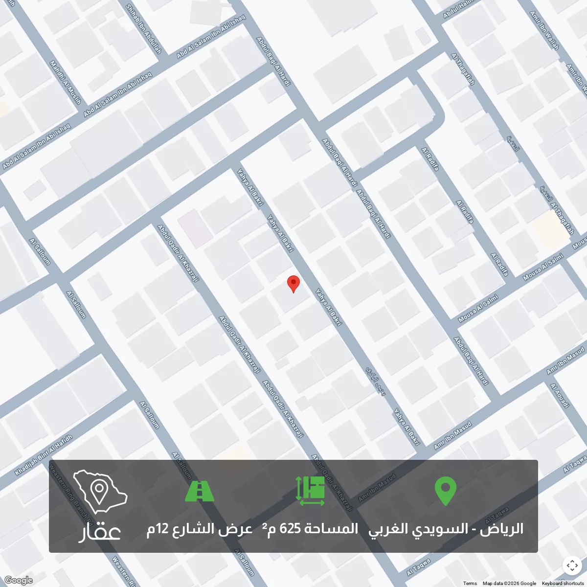 625 sqm land in As Suwaidi Al Gharabi