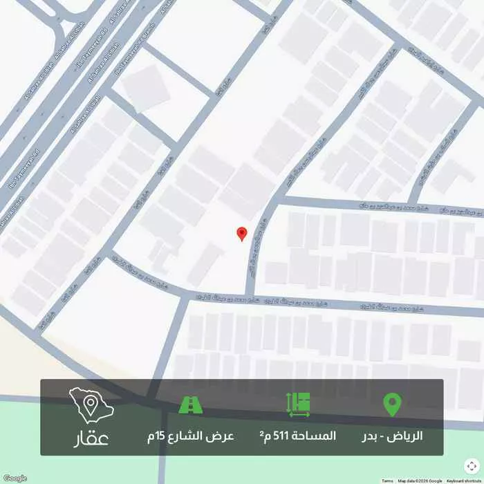 أرض 511 م² في بدر