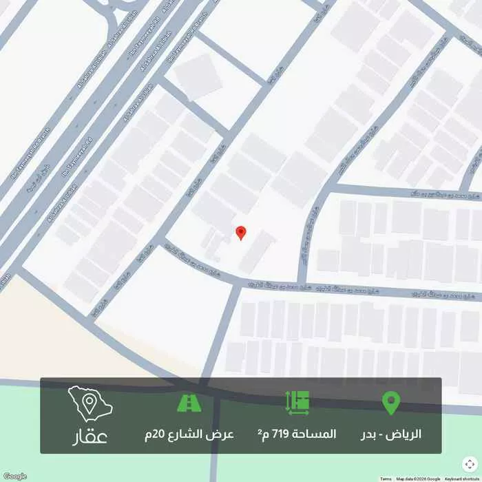 أرض 719 م² في بدر