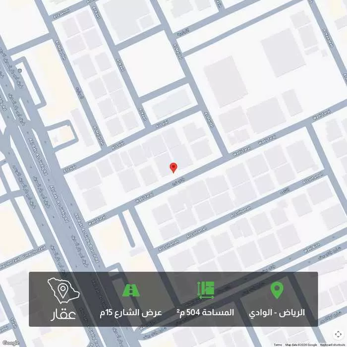 أرض 625 م² في الوادي