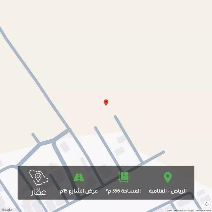 أرض 356 م² في الغنامية
