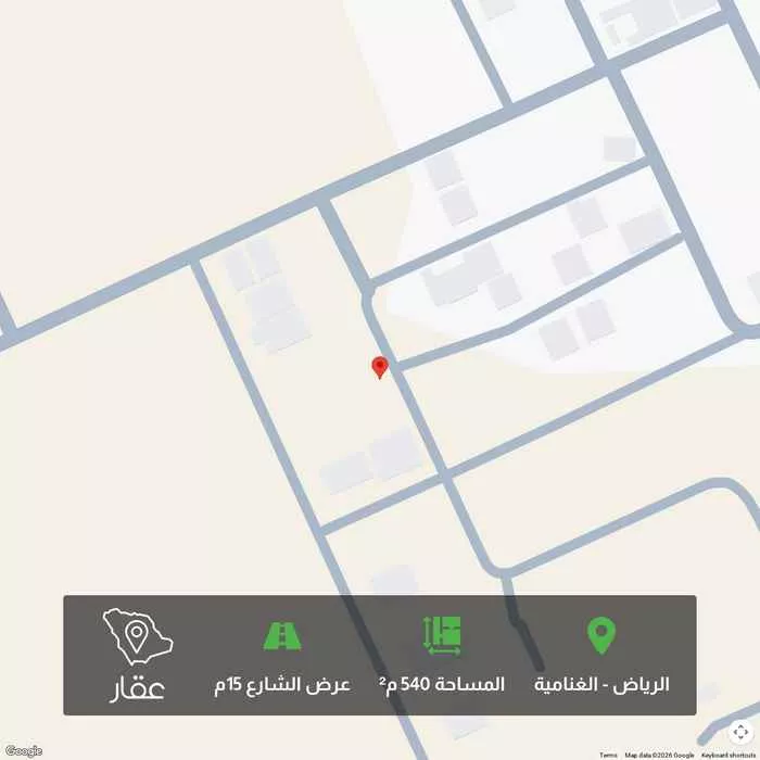 540 sqm land in Al Ghnamiah