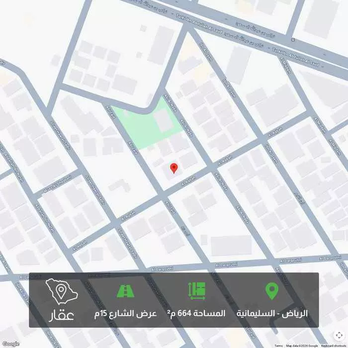 أرض 664 م² في السليمانية