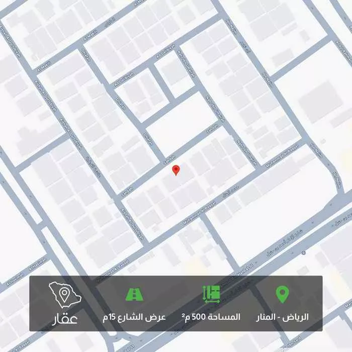 أرض 500 م² في المنار