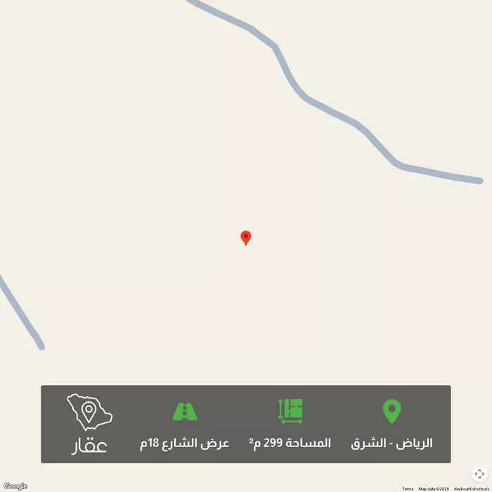 أرض 299 م² في الشرق