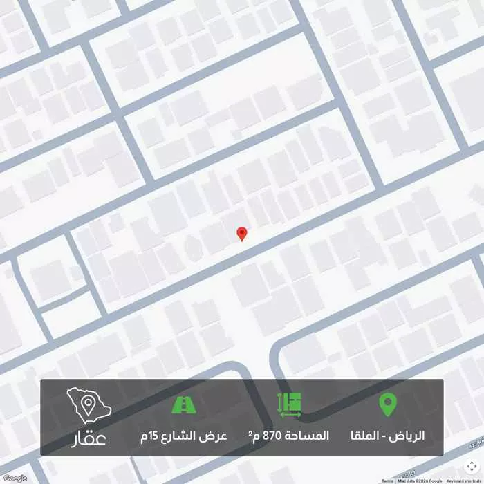 أرض 870 م² في الملقا