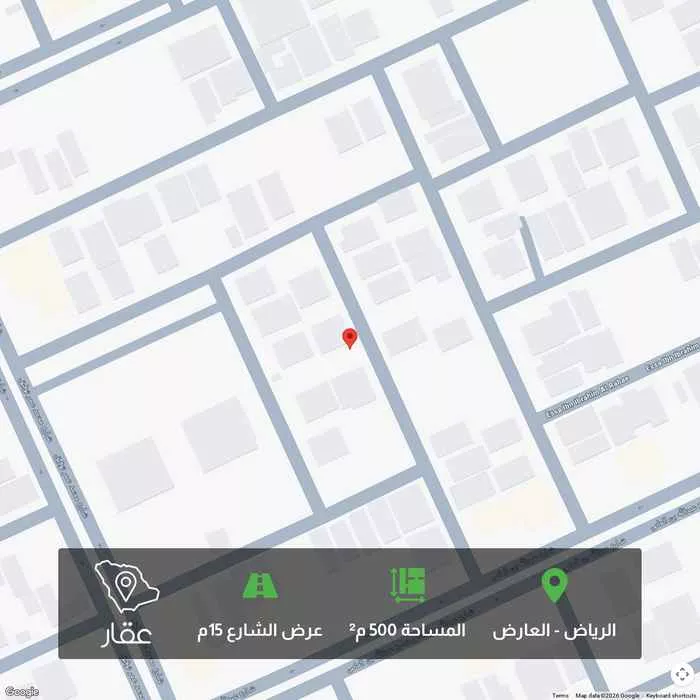 500 sqm land in Al Aridh