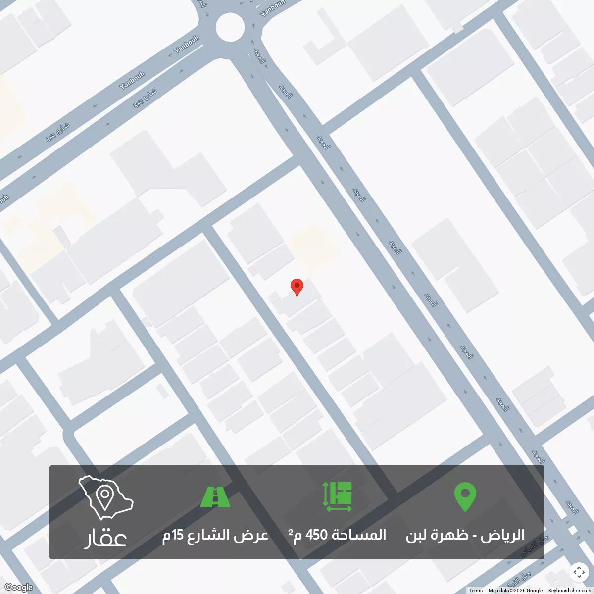 450 sqm land in Dhahrat Laban