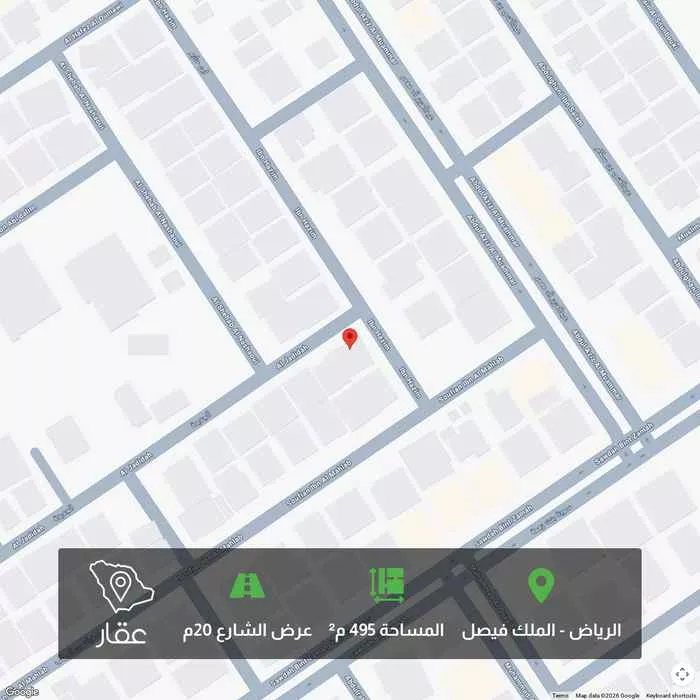 أرض 495 م² في الملك فيصل