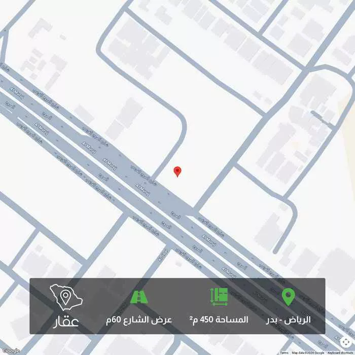 land in Badr, Riyadh