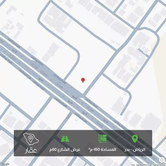 أرض 450 م² في بدر