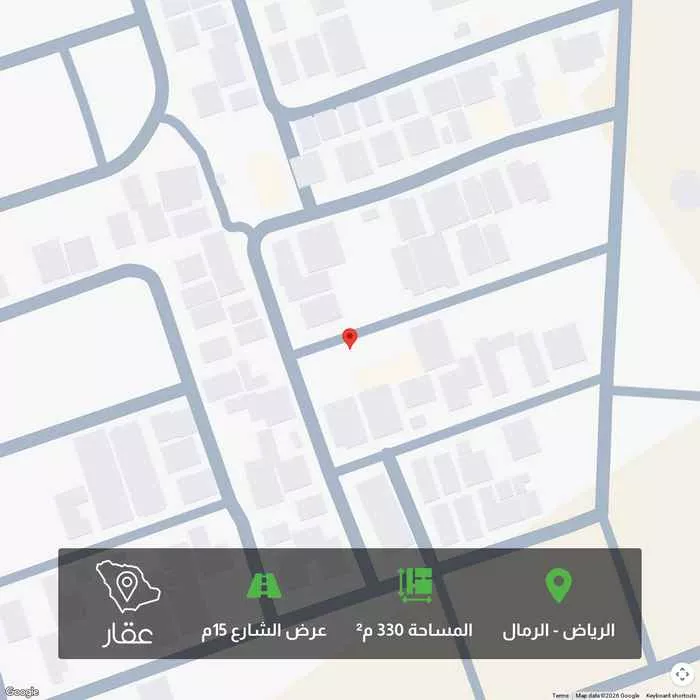 330 sqm land in Al Rimal